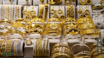 عيار 18 الآن.. سعر الذهب عيار 18 اليوم يقترب من 6 آلاف جنيه بالسوق المصري – موقع مرجعي الإخباري